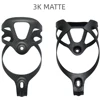 Bicycle Bottle Holder Full 3k Carbon Fiber Super Light Road/Mountain Bike Cycling Water Bottles Cage Holder Matte Glossy 16g 4