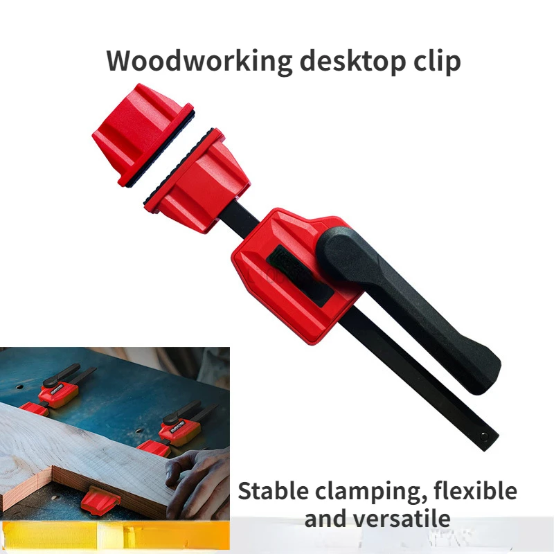 

Woodworking Desktop Quick Clip Horizontal Fixed Clamp Workbench Auxiliary Clamp Limit Stop Woodworking Tools Engineering Plastic