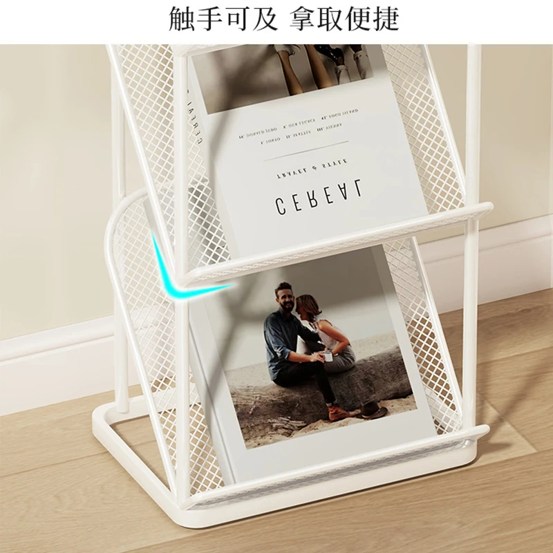 Magazine Rack Brochure Display Stand Floor Newspaper Holder Book Storage Shelf Single Page Organizer Office Furniture FYMR