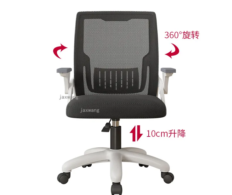 Description Picture 5 of itemModern Office Furniture Computer Chair Home Backrest Office Chair Minimalist Student Dormitory Lifting Swivel Chair TG