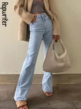 

Rapwriter Streetwear Retro Blue Jeans Women's High Waist Straight Pants Distressed Torn Denim Pants Fashion Full Length Capris