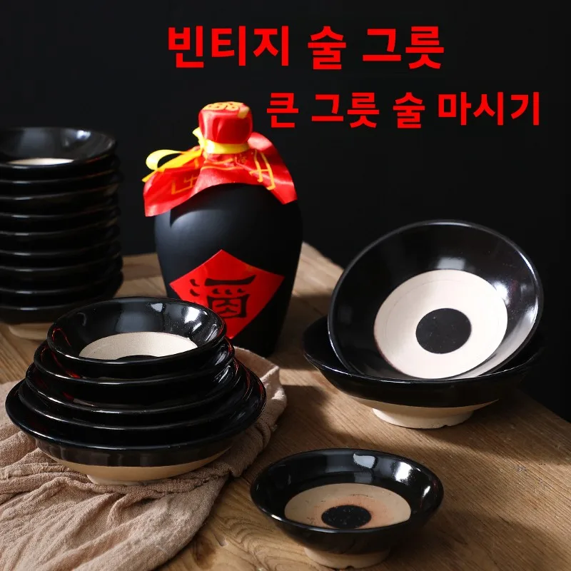 앤틱 스타일 소형 세라믹 와인 그릇 전통 중국 디자인 거친 유약 처리된 도자기 깨지지 않는 도자기 고기 그릇