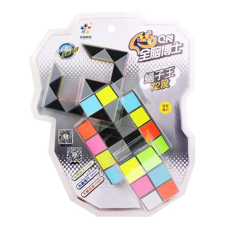 

YUXIN 3D Colorful Modeling Magic Ruler 72 Segments Snake Twist Cube Puzzle Kid Educational Toy for Children 94cm