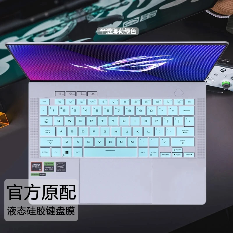 ASUS ROG Zephyrus G16 2024 용 실리콘 노트북 키보드 커버, 보호대 스킨, GU605, GU605MI, GU605MV, GU605MY, GU605MZ, GU605M, 16 인치