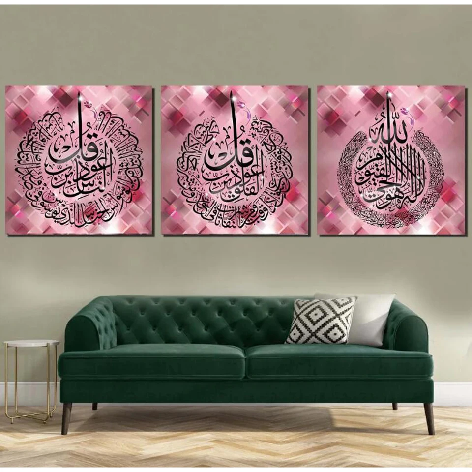 Quran Art Arabic Calligraphy 5D DIY Diamond Painting 3Pcs/Set Cross Stitch Kits Art Embroidery Craft Home Decor Muslim Gift