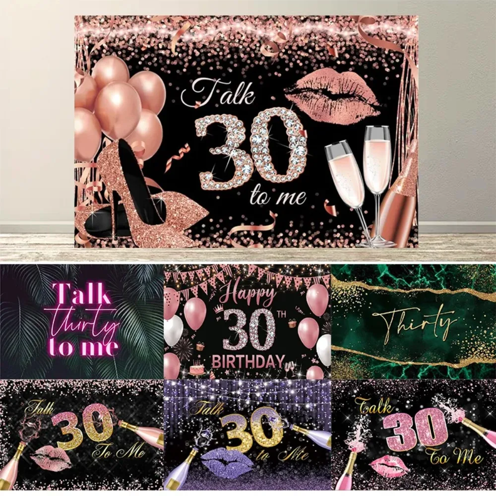 로즈 골드 30번째 생일 배너 사진 배경, 여성의 빛나는 30번째 생일 파티 장식 사진 배경