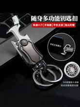Creative Multifunctional Keychain Men's Waist Hanging Fingertip Gyro Belt Knife Metal Key Chain Ring Small Gift Car Pendant