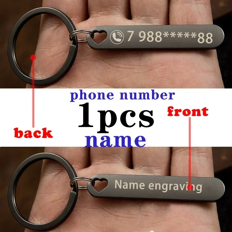 Personalized Keychain with Custom Name for Boyfriend – Unique Gift Idea