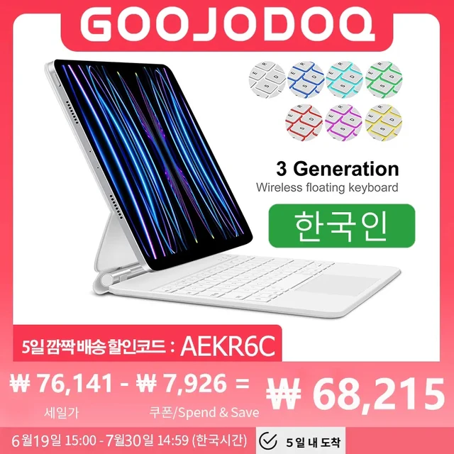 GOOJODOQ マジックキーボード iPad Pro/Air 11インチ