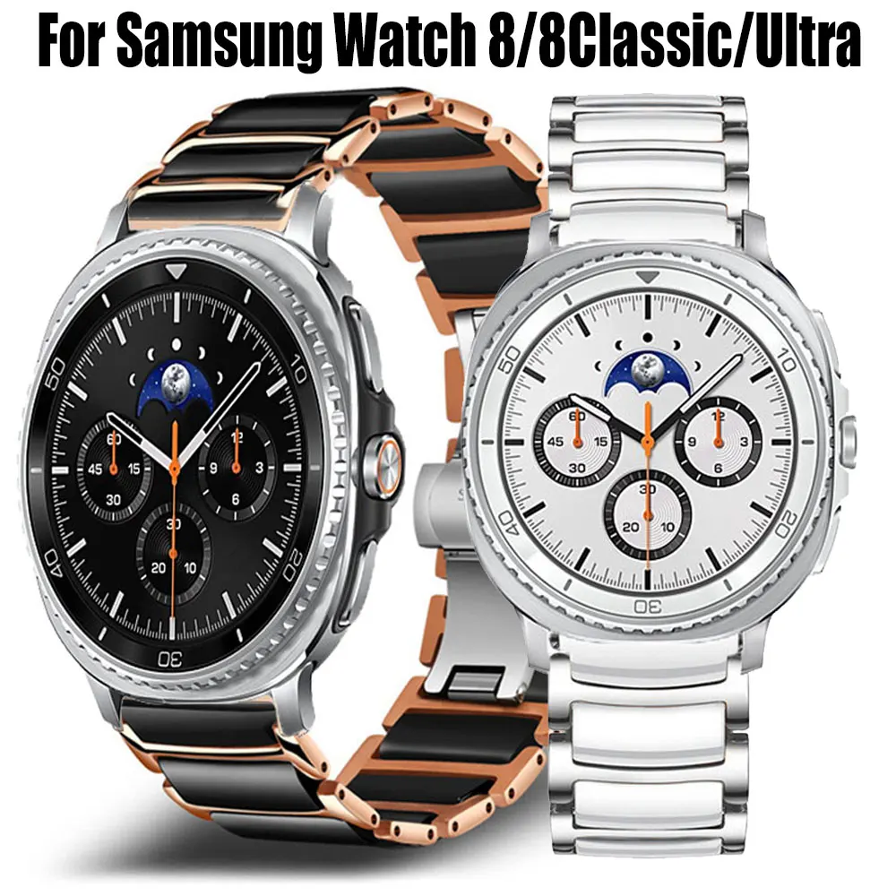 Luxury Ceramic Bracelet - Premium Metal Strap