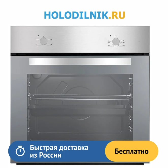Beko Single Oven
