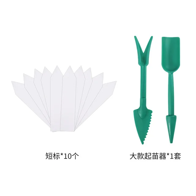 Kertészeti Zamatos Ültetvényes Ültetvényes, Palánták Emelésére, Ültetvények Mozgó Edényekhez És A Talaj Cseréjéhez - Image 5