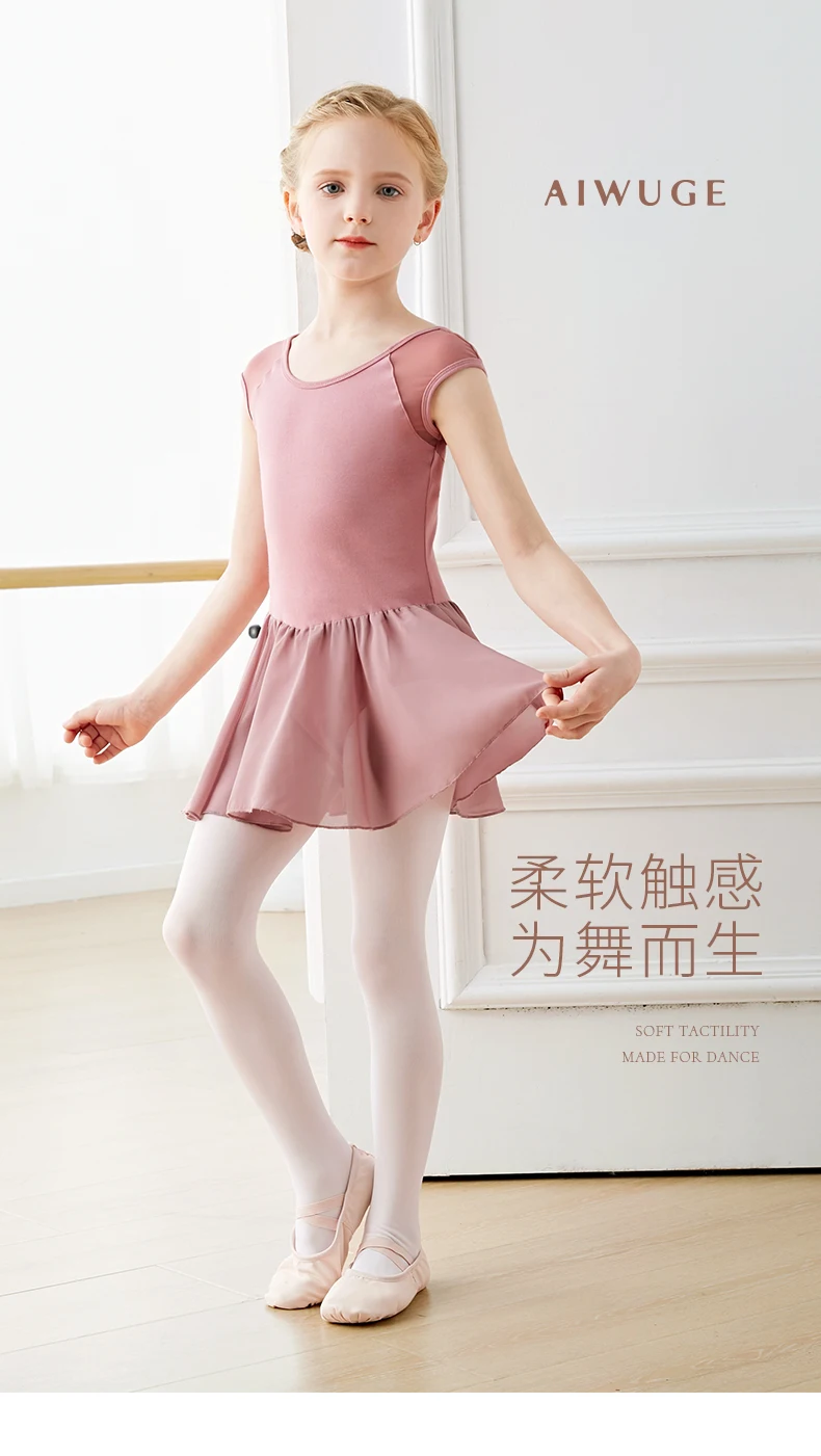 

Children's Sleeveless Ballet Dance Practice Clothes Cotton Leotard Bodice with Skirt Backless Ballet Outfit for Girls C22213