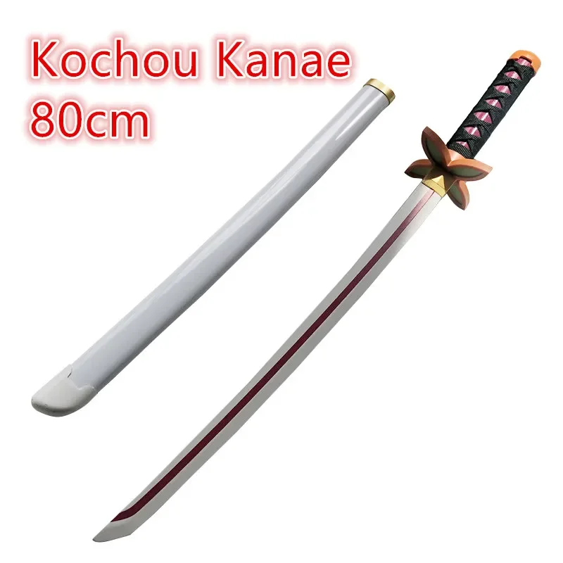 80cm Demon Slayer Sword Weapon Hashibira Inosuke Cosplay Sword 1:1 Anime Ninja Knife wood toy cosplay sword cosplay prop cosplay toy