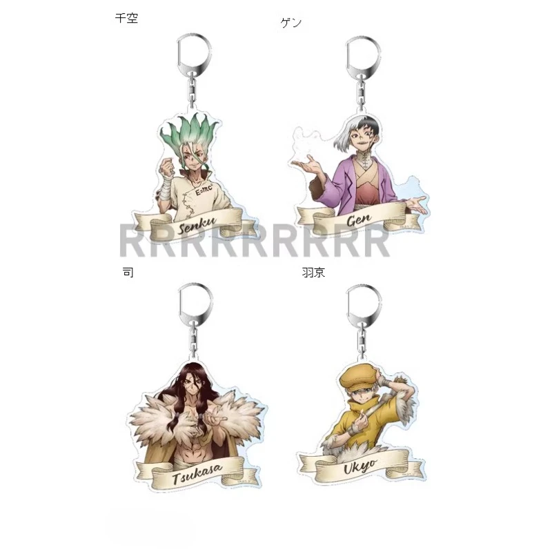 

Брелок для ключей из аниме Ishigami Senku Saionji Ukyo Shishio Asagiri