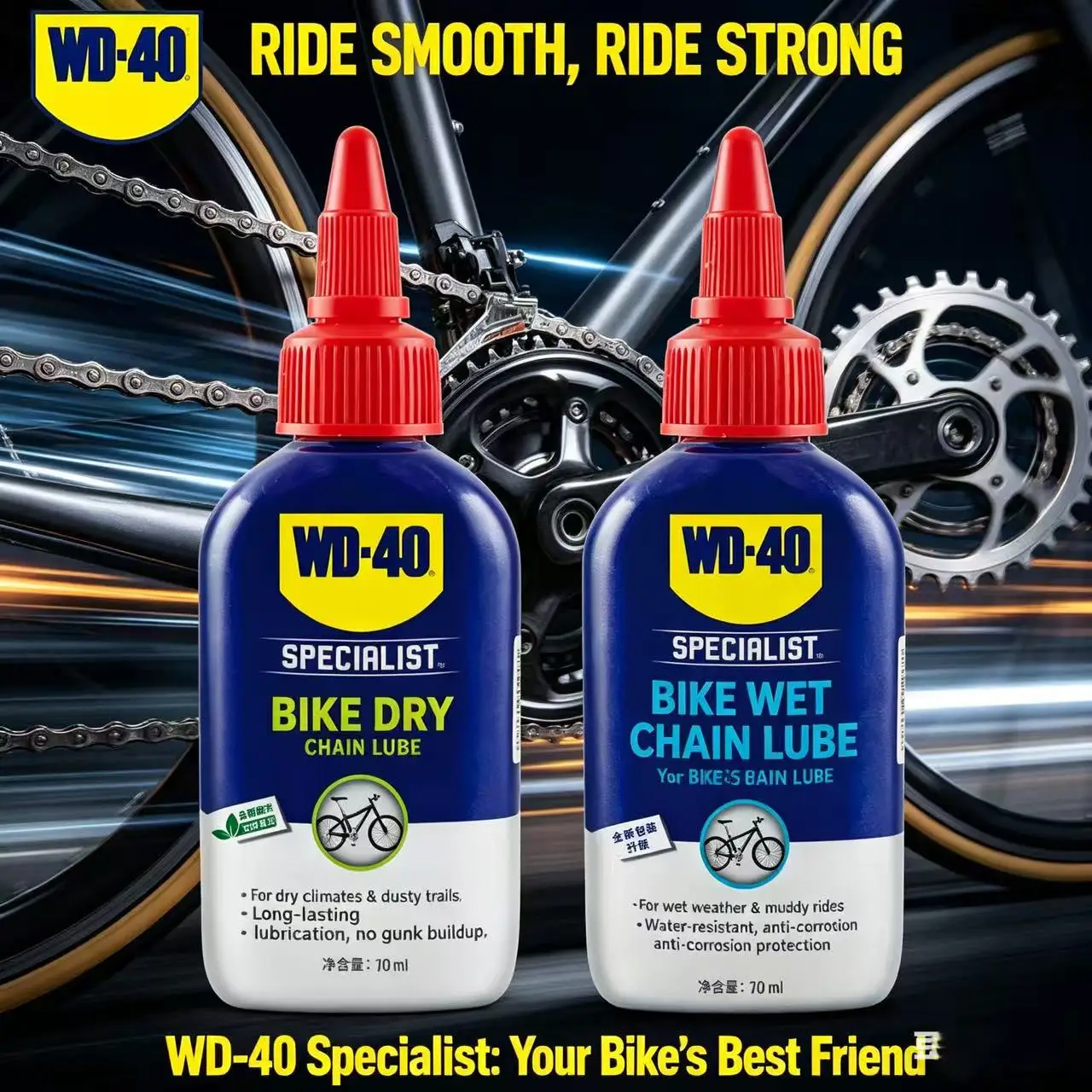 WD-40 70ml 자전거 라이딩 유지보수 특수 건식/습식 체인 윤활유 자전거 체인 오일 포크 플라이휠 MTB 로드 바이크 사이클링 액세서리