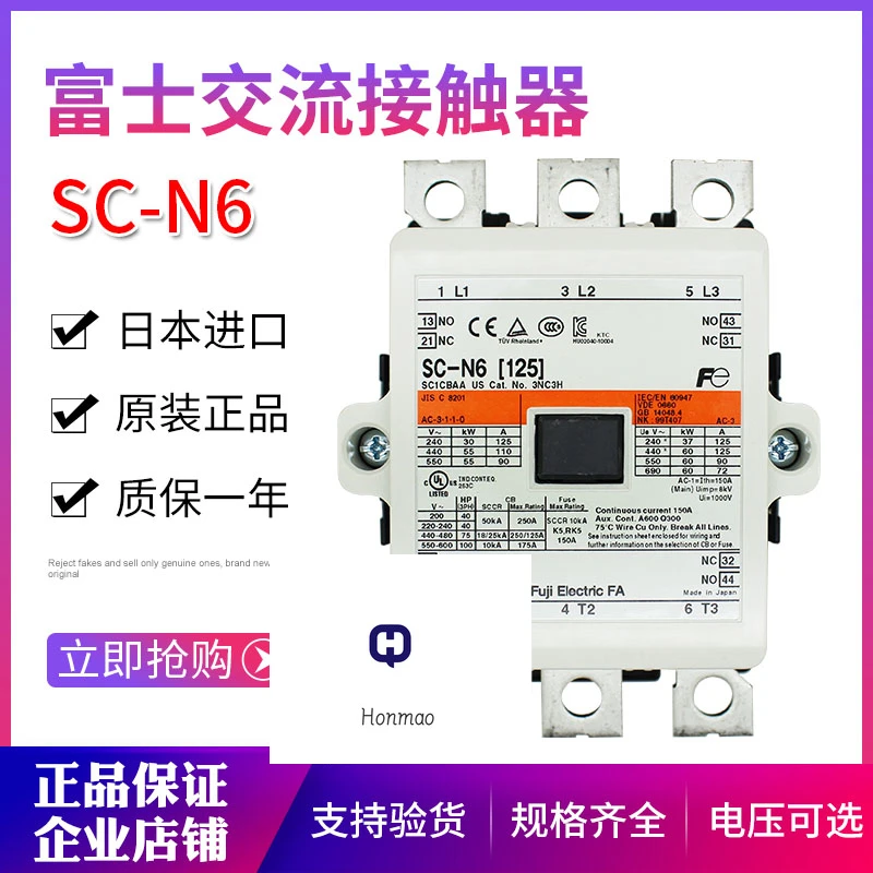 

Original Japanese imported Fuji electromagnetic (AC) contactor SC-N6 125A AC and DC universal genuine