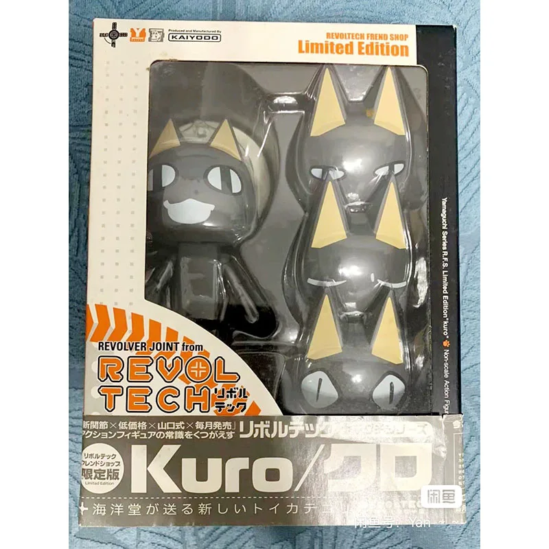 Inoue Toro Anime Action Figure, Adorável Modelo Brinquedos, Caixa