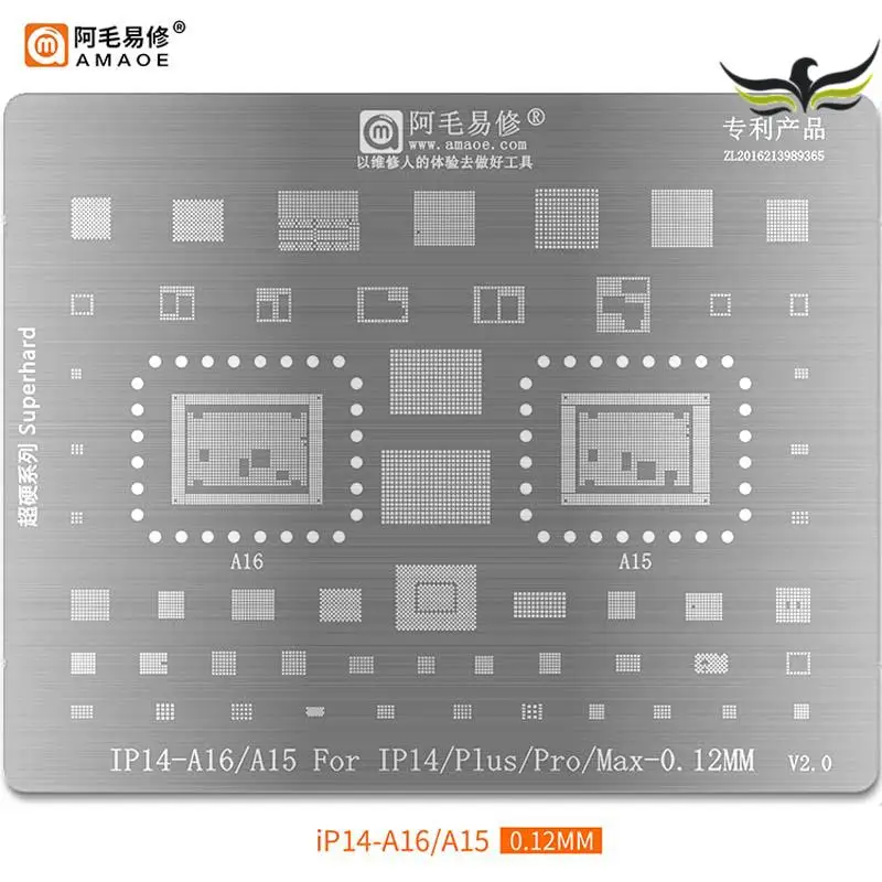 

BGA Reballing Stencil IP14 is applicable to Apple iPhone 14/P/Pro/Max Middle Layer Motherboard A16/15 CPU SSD IC steel tin mesh