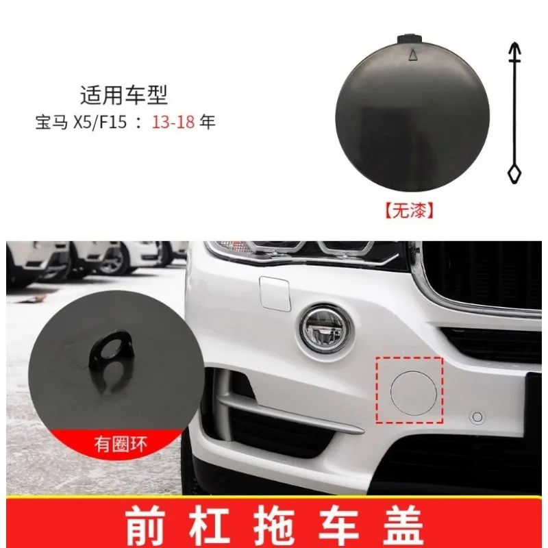 X5 프론트 범퍼 견인 고리 구멍 커버 플레이트 F15 프론트 범퍼 트레일러 커버 51117378591에 적합