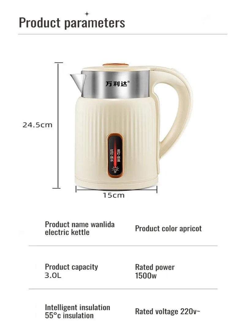 keep warm Kettle electric kettle Large capacity Intelligent thermostat Stainless steel Boil water thinly 6