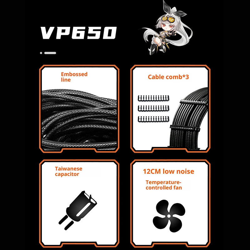 X-GAMERX VP 650W 750W 850W Power Supply Embossed Wiring Comb Temperature Control Fan Overload Protection Taiwan Series Capacitor - Image 2