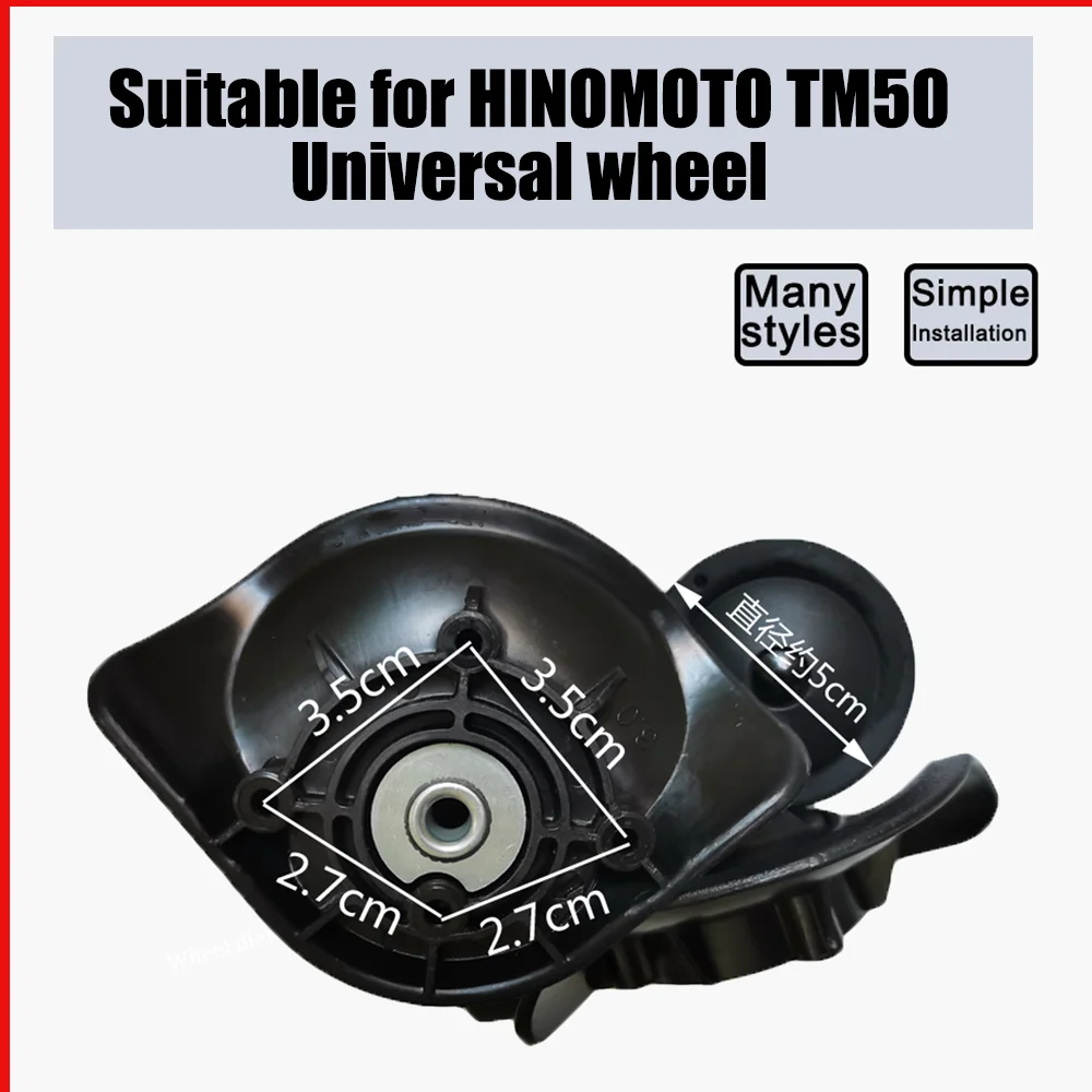 for-hinomoto-tm50-trolley-case-wheel-pulley-sliding-casters-universal-wheel-luggage-wheel-smooth-slient-wear-resistant-black