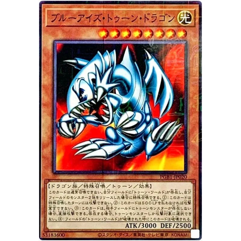 Yu-Gi-Oh Blue-Eyes Toon Dragon - Millennium Rare Pgb1-Jp020 Prismatic God Box - Yugioh Card Collection