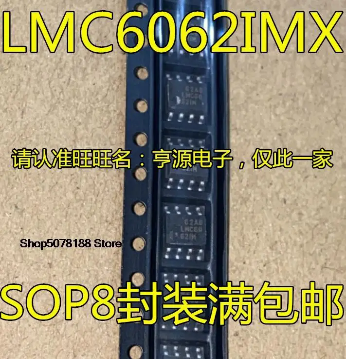 

5pieces LMC6062 LMC6062IMX LMC6062IM SOP8