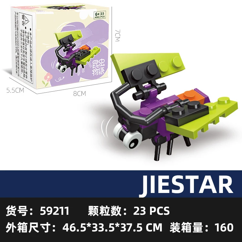 Insect-Themed Mini Building Blocks Set - Creative 3D Construction Toy
