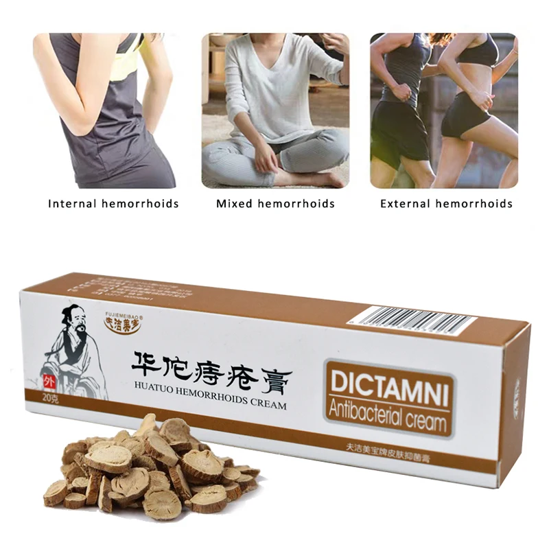 Hemorrhoids Treatment Cream 20g Huatuo Hemorrhoids Ointment Chinese Internal Hemorrhoids Piles External Anal Fissure