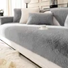 French Style Mink Plush Sofa Cover Winter Warm Thicken Sofa Covers L-shaped Living Room Home Couch Mat Non-slip Sofa Slipcovers 1