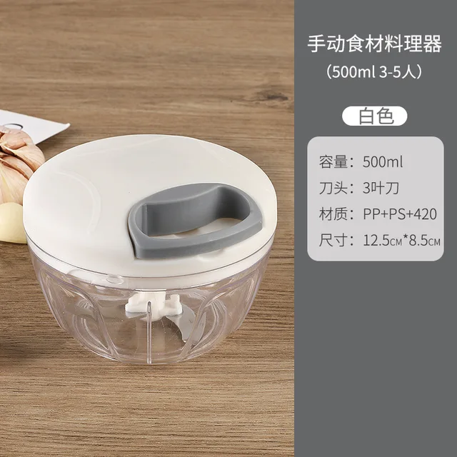 500/900ML Manual Meat Mincer Garlic Chopper Rotate Garlic Press Crusher Vegetable Onion Cutter Kitchen Cooking Accessories 14