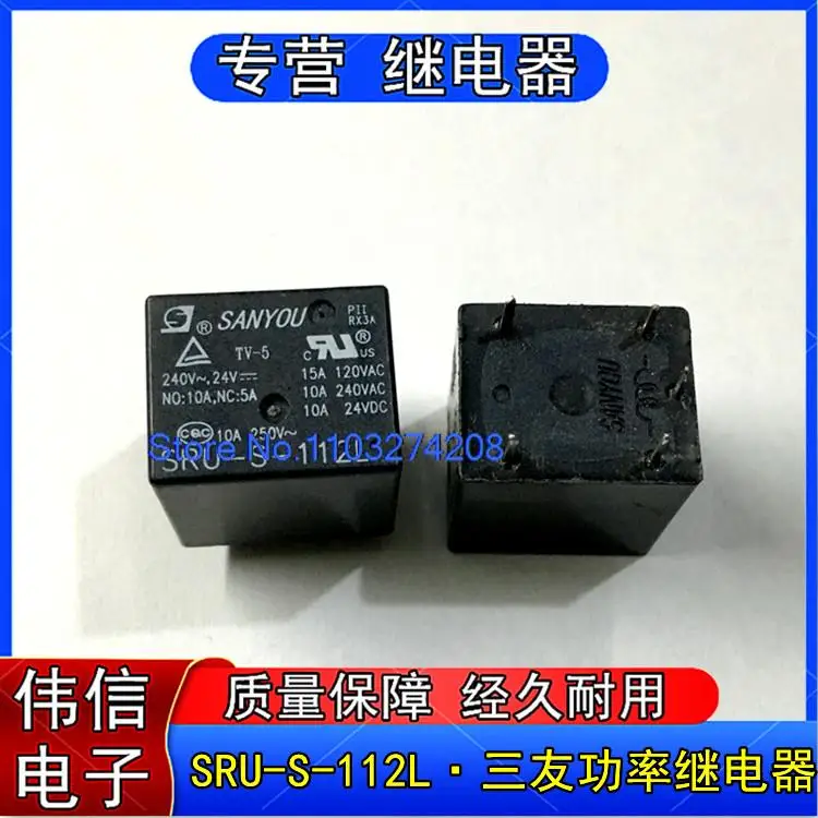 

5PCS/LOT SRU-S-112L 510A 12VDC