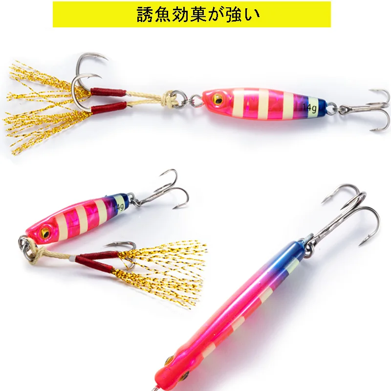 Feather Fishing Colorful Carbon Metal Jig Lure Spinning Spoon Artificial Bait Bass Hook of Minnow Sinking Casting Pesca Tackle 2