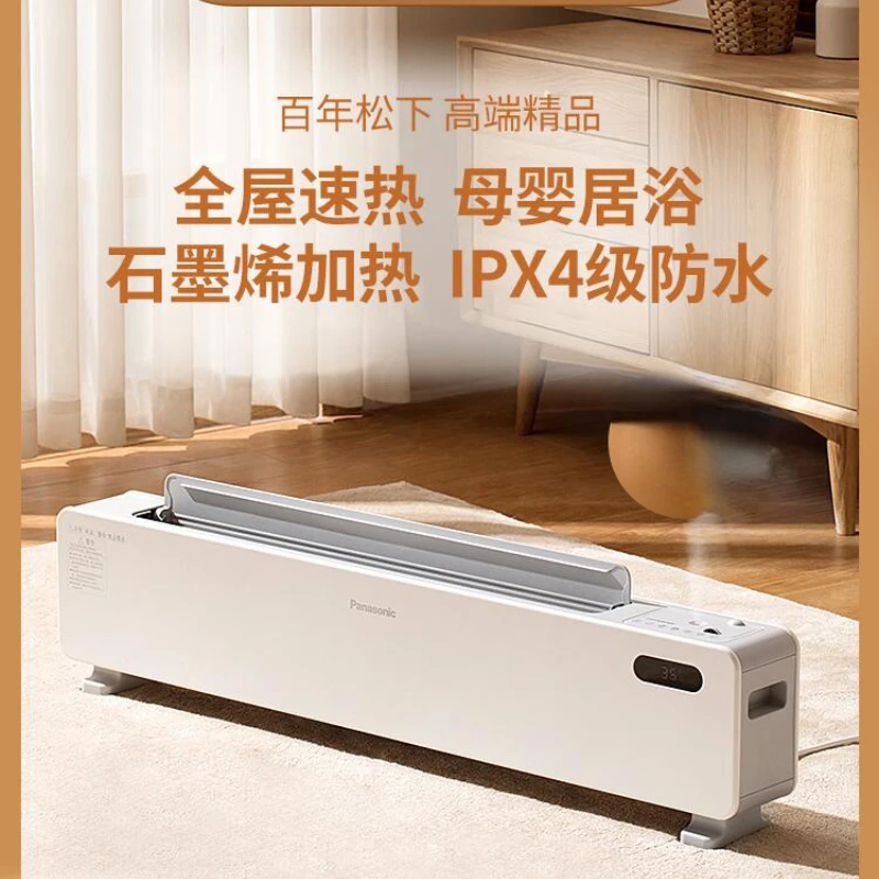 Panasonic Skirting Line Heater Household Energy-saving Graphene Electric  Heater Living Room Large Area - Figurines u0026 Miniatures - AliExpress