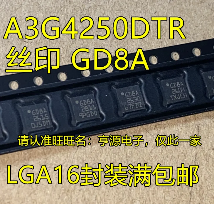 

10 шт. Оригинальный Новый A3G4250DTR A3G4250 трафаретная печать GD8A фотоэлемент с гироскопом