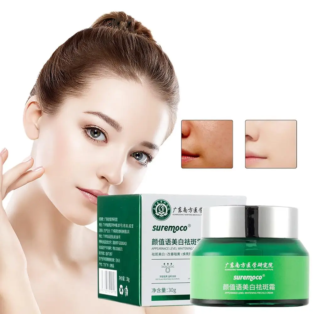 

30g Whitening Freckles Cream Face Remove Melasma Dark Spots Skin Moisturizing Melasma Remover Brighten Lighten Care C1I9
