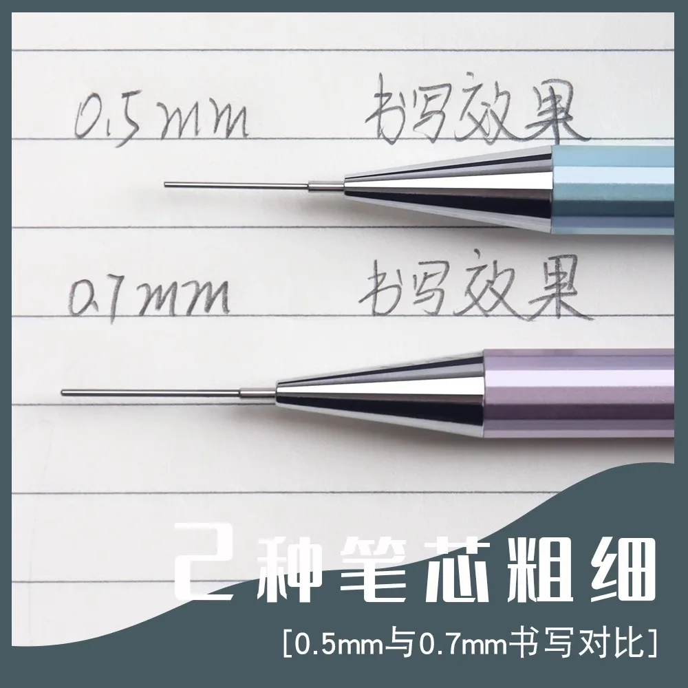 M&G Metal Automatic Pencil 0.5/0.7mm Mechanical Pencil High-color Iron Sketch Drawing Pencil