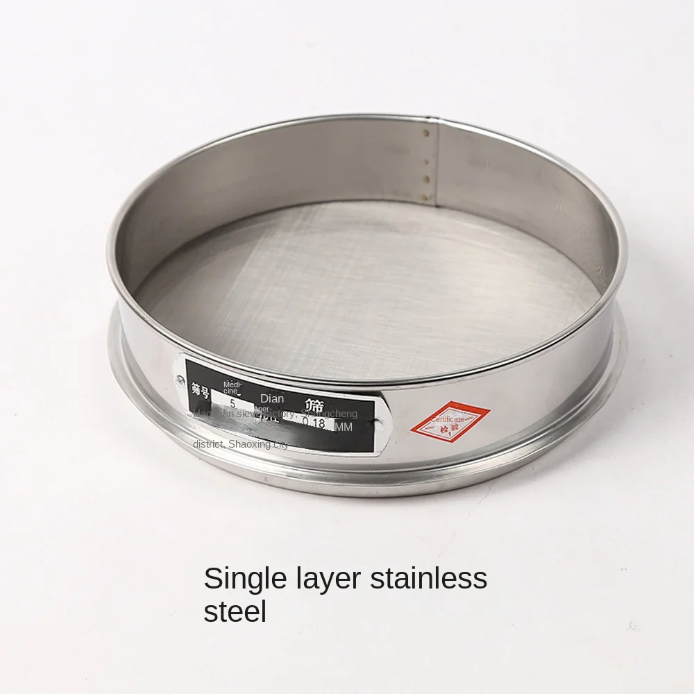 20cm Sieve Set Laboratory Standard Sampling Inspection Test Sieve 304 Stainless