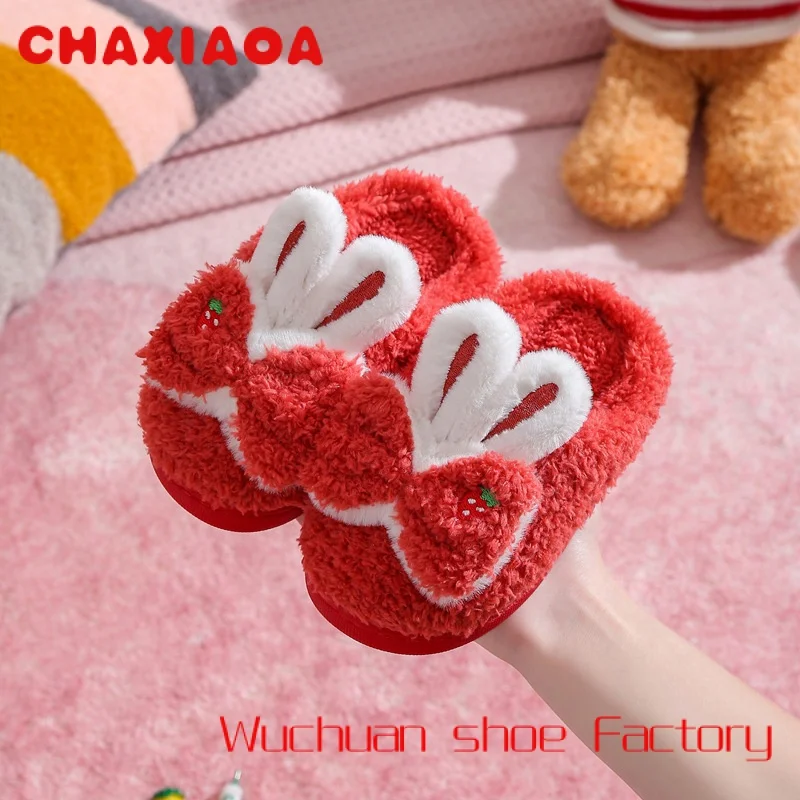 

Children's Home Cotton Slippers Plush Warm and Anti slip Girls' Slippers Winter 2023
