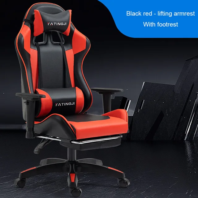 Household Gaming Chair - Comfort Rotate Backrest