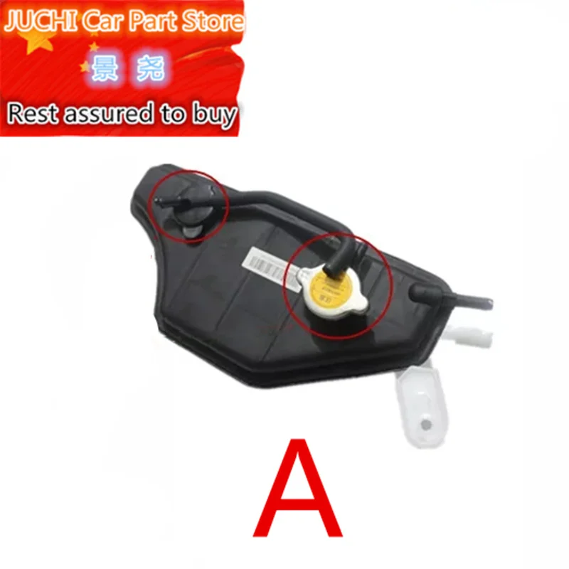 Car Water Tank Radiator Kettle For Geely Emgrand Gx7 X7 Ex7 Suv