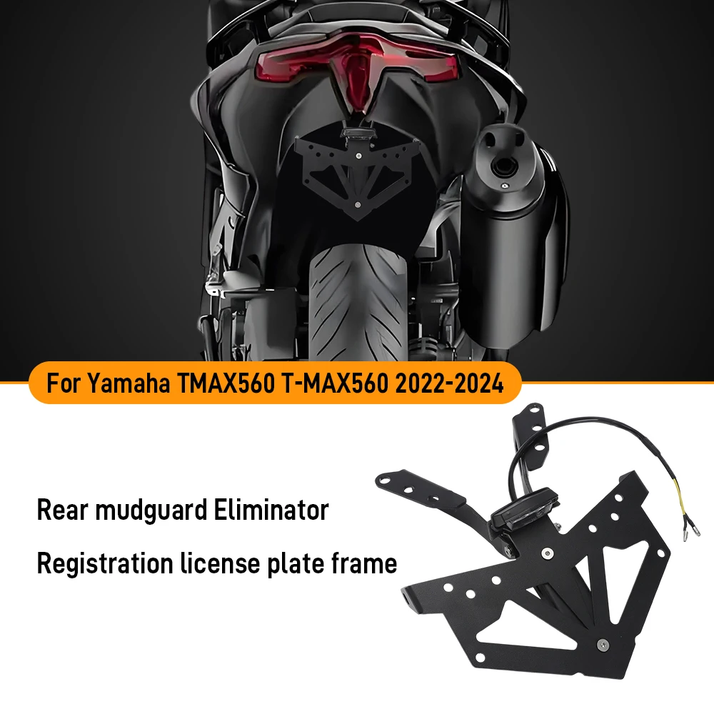 야마하 TMAX560 T-MAX560 2022-2024 T-MAX 560 테크 맥스 테일 티디 펜더 엘리미네이터용 번호판 프레임 홀더