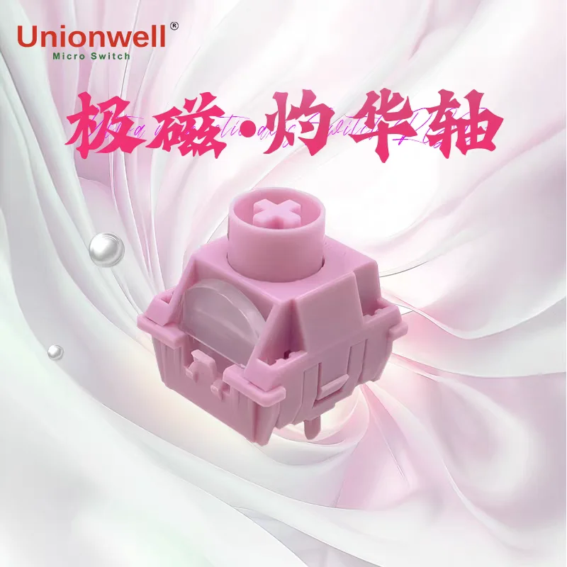 유니온웰 주오화 마그네틱 스위치 블레이징 블룸 스위치 RGB 리니어 마그네틱 기계식 키보드용 프리 루브드 롱 스프링 50g 37g