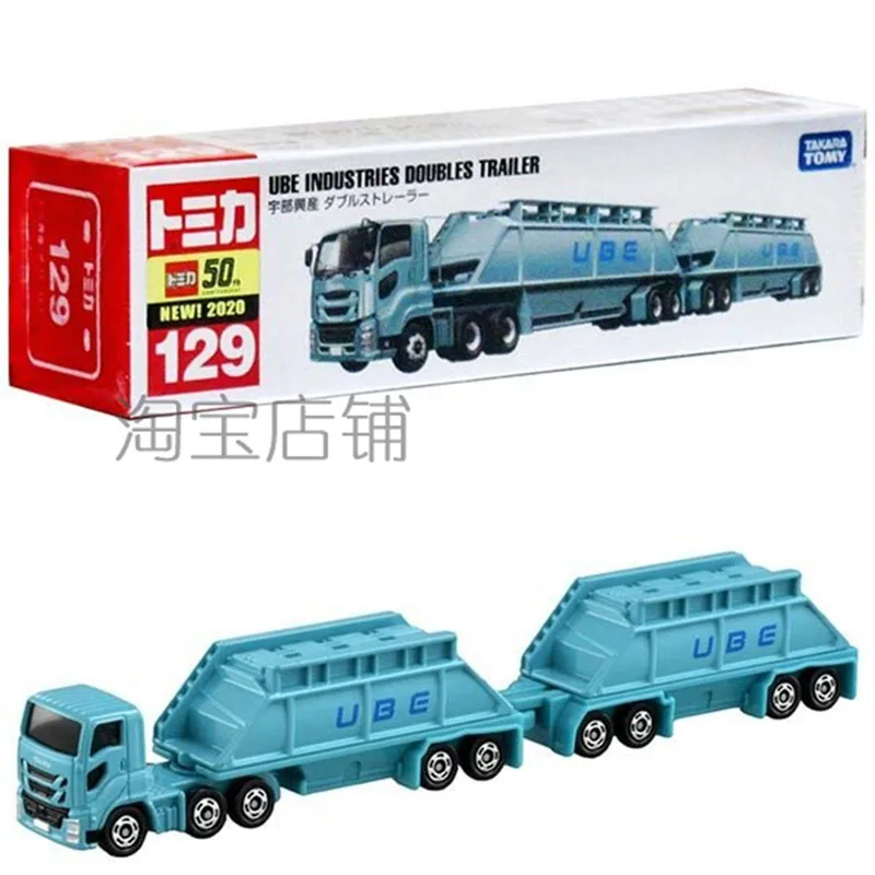 

Литый под давлением сплав 13 см 129 UBE масляный танк модели транспортных средств Коллекция игрушек для взрослых мальчиков статическое демонстрационное украшение подарки сувенир