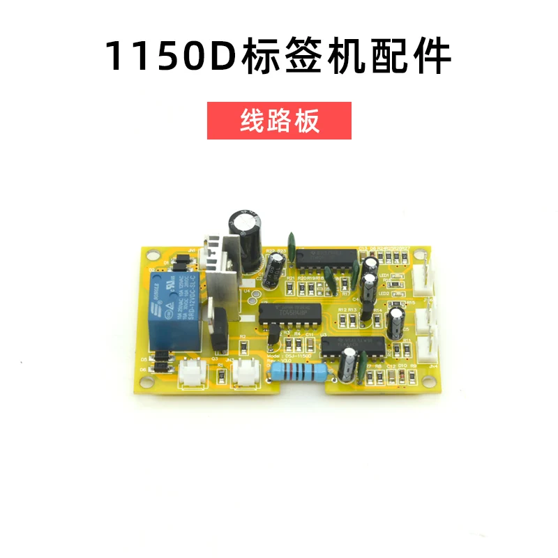 Etiqueta Peeling Máquina Acessórios Circuito Placa-mãe Motor Sensor Contador Interruptor Botão Objeto 1150d