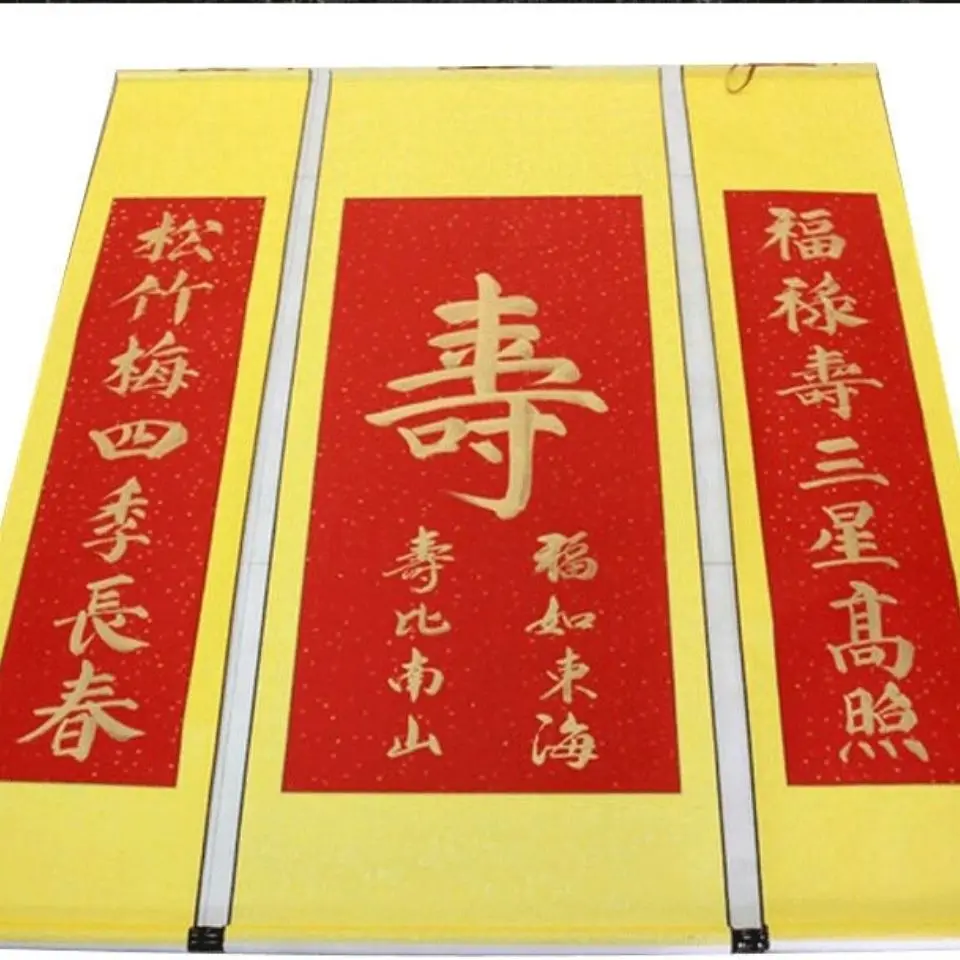 Wannian Red Blank Rice Paper Scroll Hanging Painting Four Feet Off The Middle Hall Couplet Set Full Silk Hand Mounted images - 6