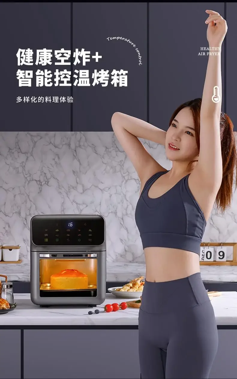 220V Amoi Air Fryer Upgraded Smart Large Capacity Oil Free Automatic No Flip Air Fryer ADC