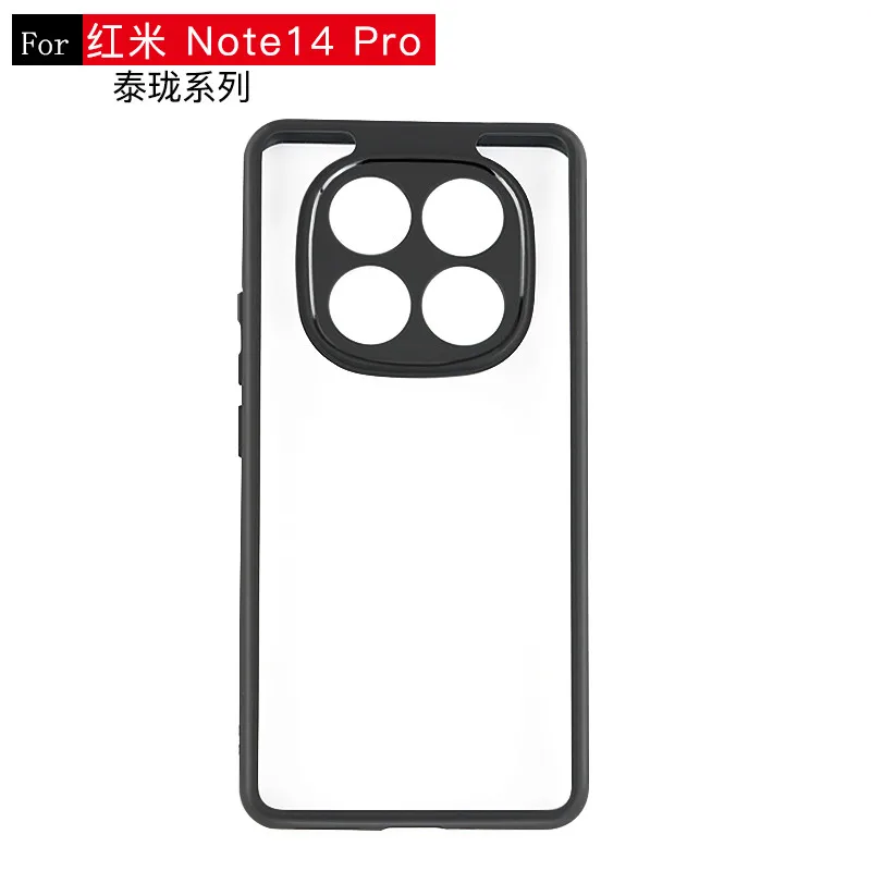 Kwmobile Hülle Für Xiaomi Redmi Note 14 Pro+ 5G – Silikon-Case "Don't Touch My Phone"